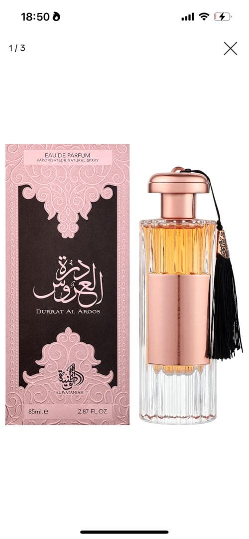香水(女性用) Durat Al Aroos Eau de Parfum 85ml