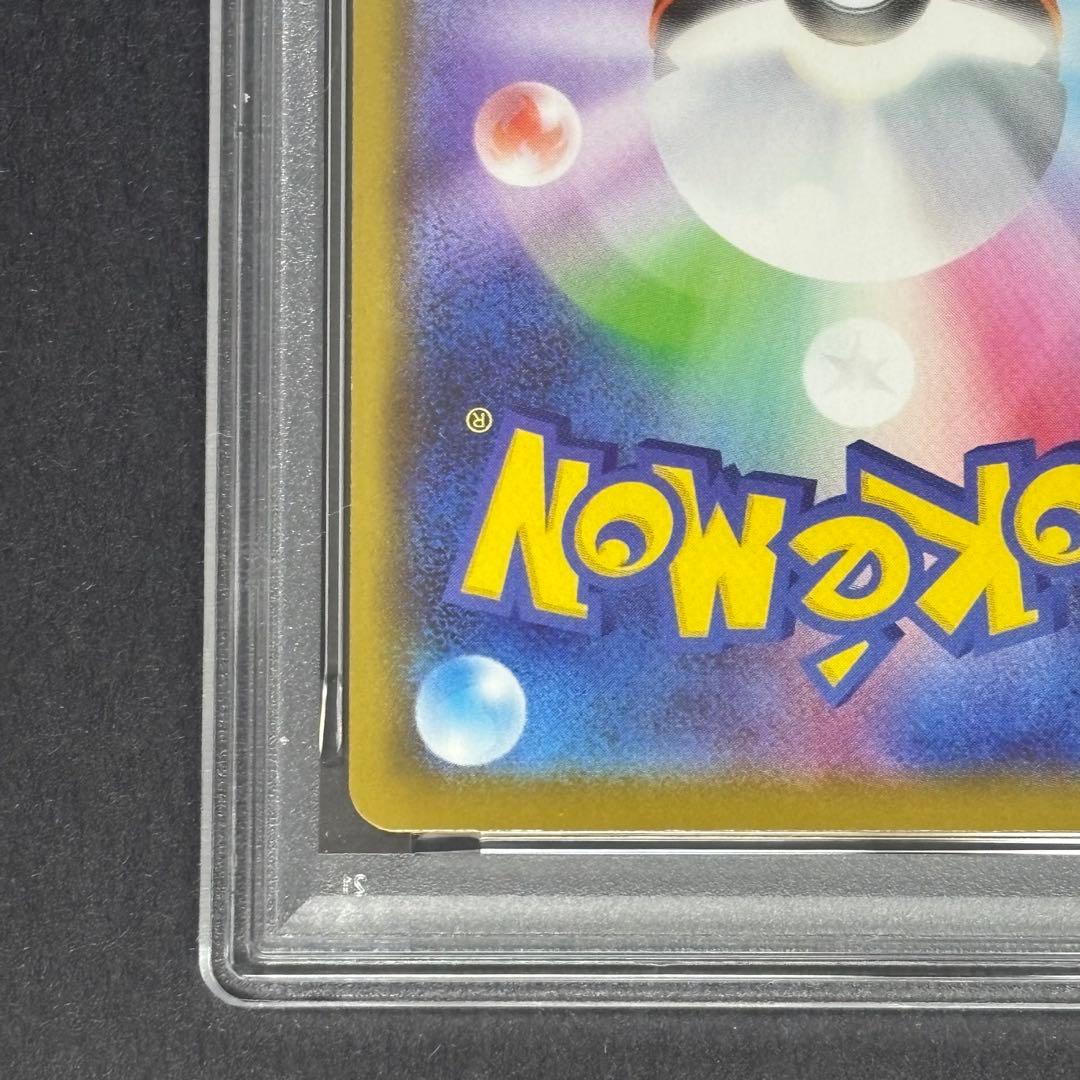 【PSA10】ピカチュウ 25TH ANNIVERSARY s8a