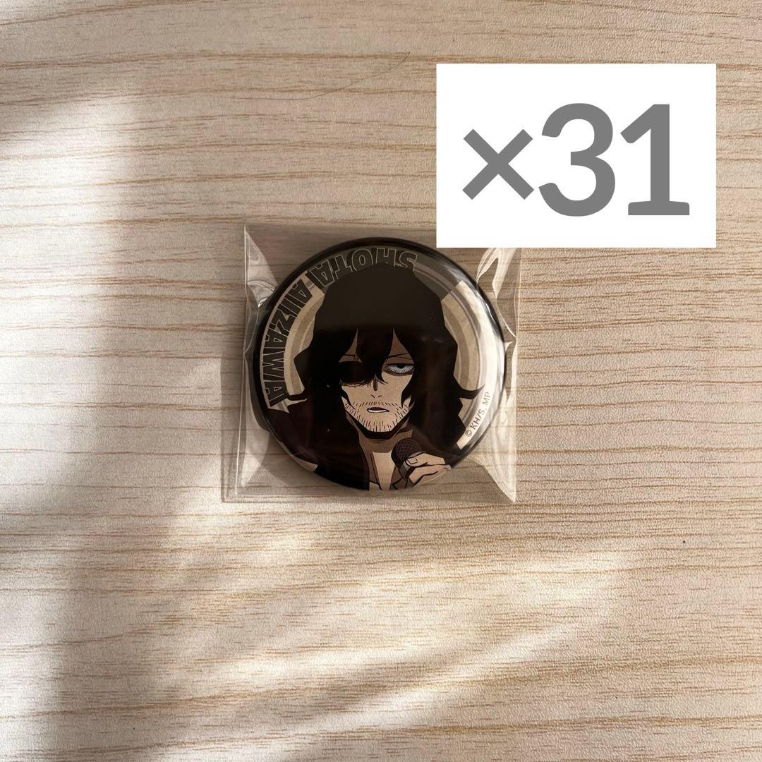 僕のヒーローアカデミア ビートボクサー 缶バッジ 相澤