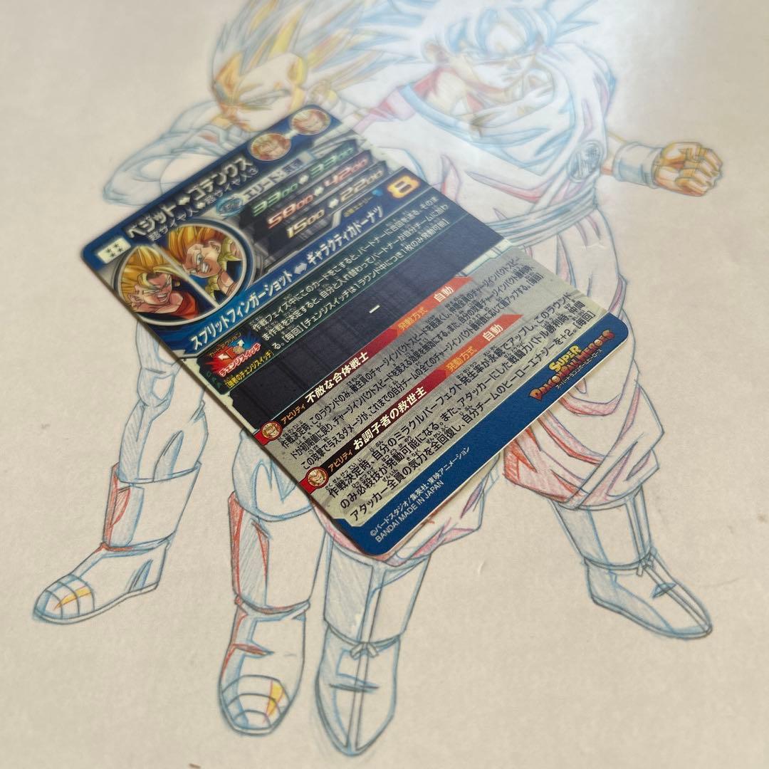 ドラゴンボールヒーローズ⭕️ベジット⭕️ugm9-sec2 lc