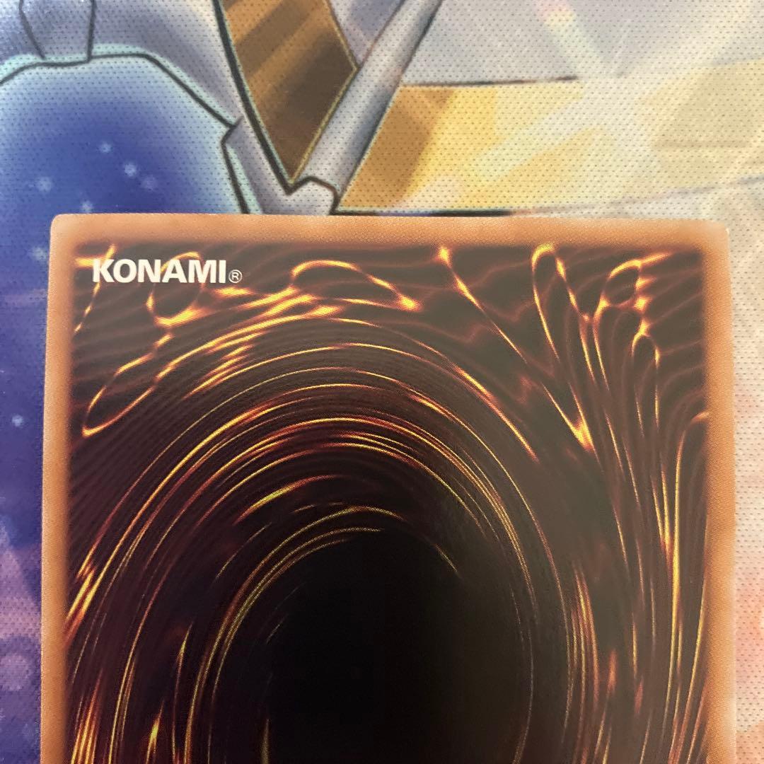 遊戯王　無垢なる者メディウス プリズマ 3枚セット　プリシク