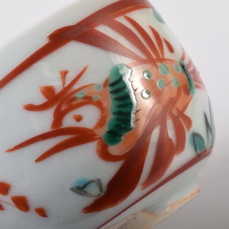 加藤卓男　幸兵衛窯　呉須赤絵　鳥草文　酒杯　盃　共箱　V　7249