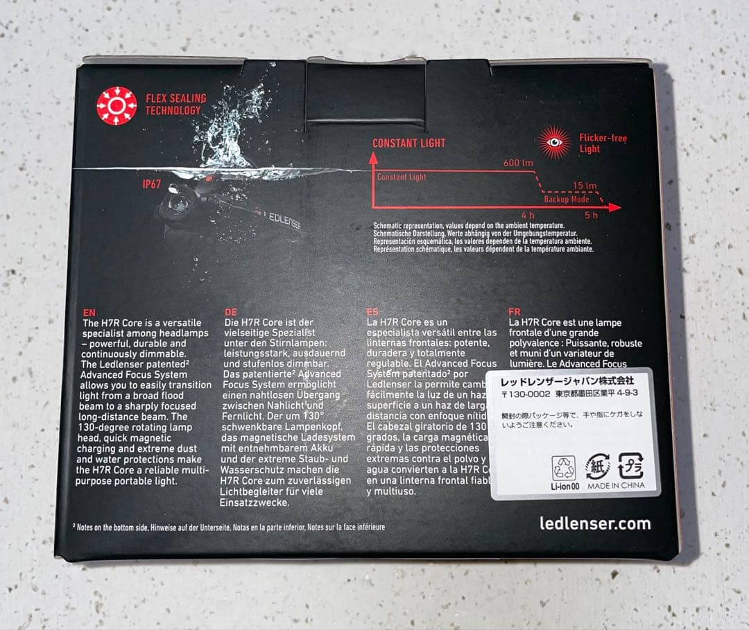 ♡4個セット♡ LEDLENSER H7R CORE ヘッドランプ