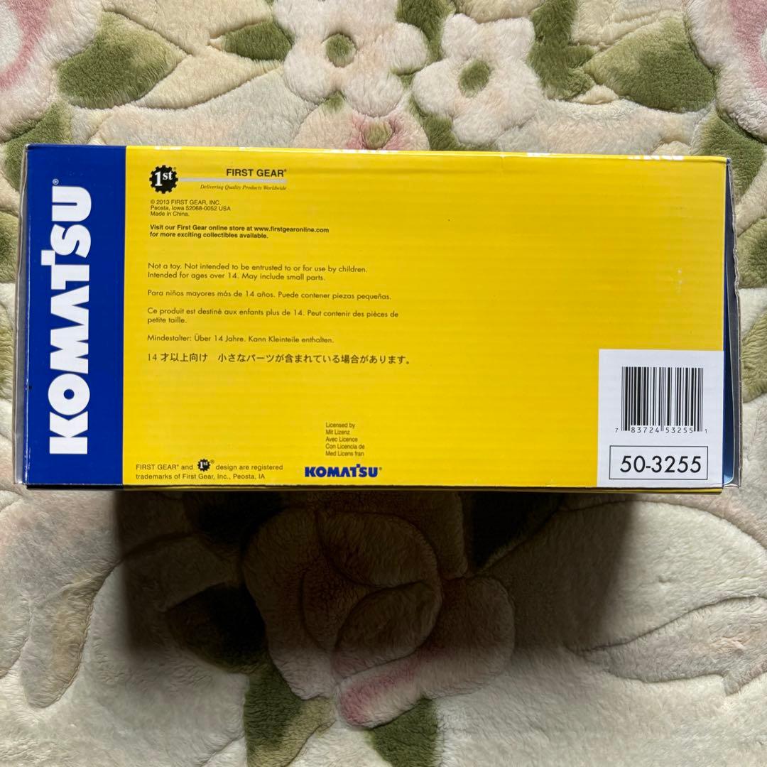 KOMATSU HM400-3 ダンプトラック 1:50