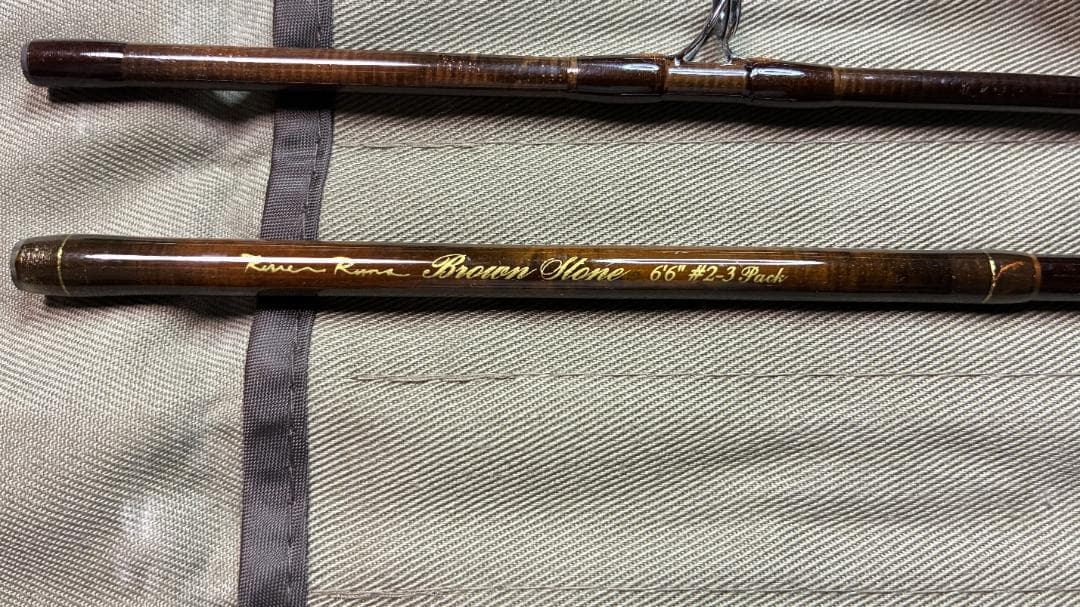 リバーランズ・ブラウンストーン 6.6ft ＃　２～３