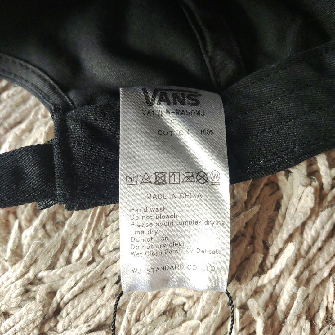 【新品タグ付き】マスターマインド　vans コラボ　キャップ　ブラック