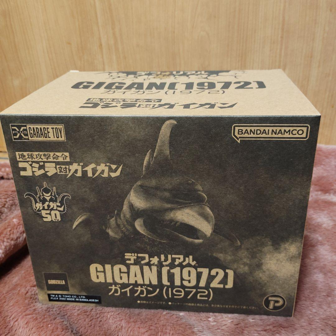 デフォリアル　ガイガン (1972) フィギュア