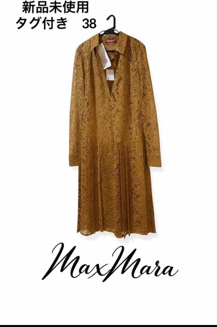 【新品未使用タグ付き】MaxMara レース ワンピース 38