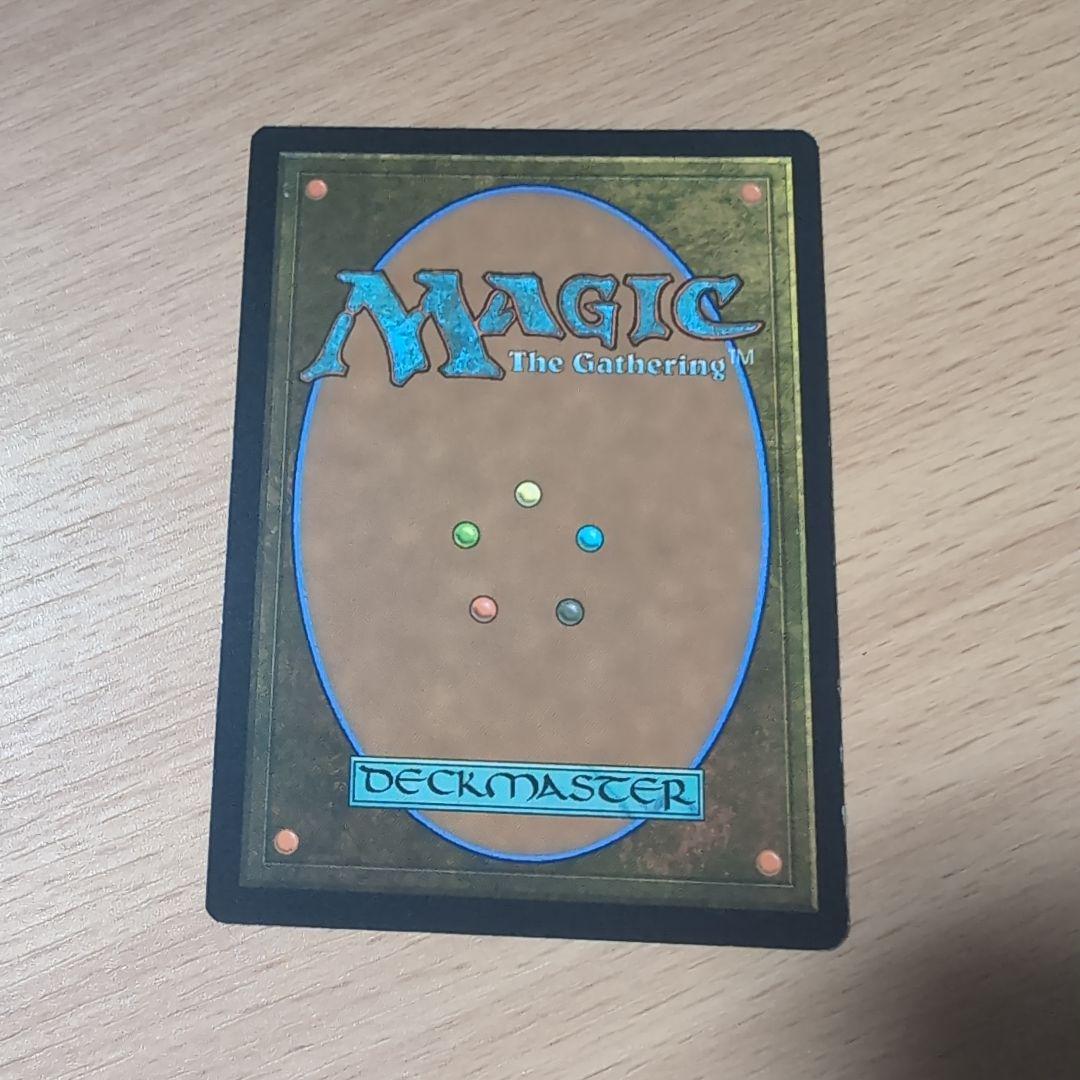 濁浪の執政 Murkide Regent 英語版 4枚セット