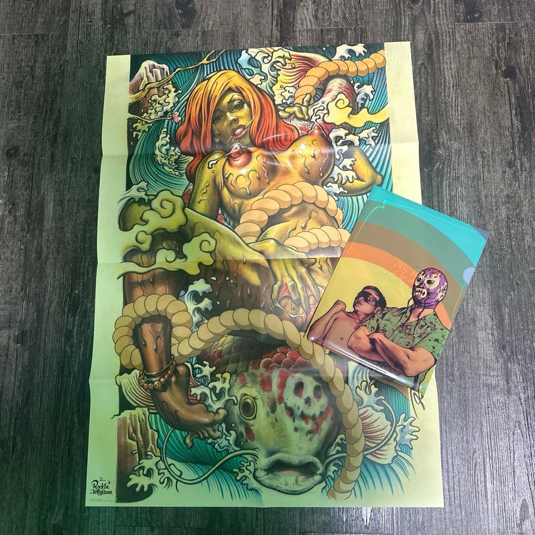 ロッキン・ジェリー・ビーン 500部 限定発行版 画集 付録 特大ポスター