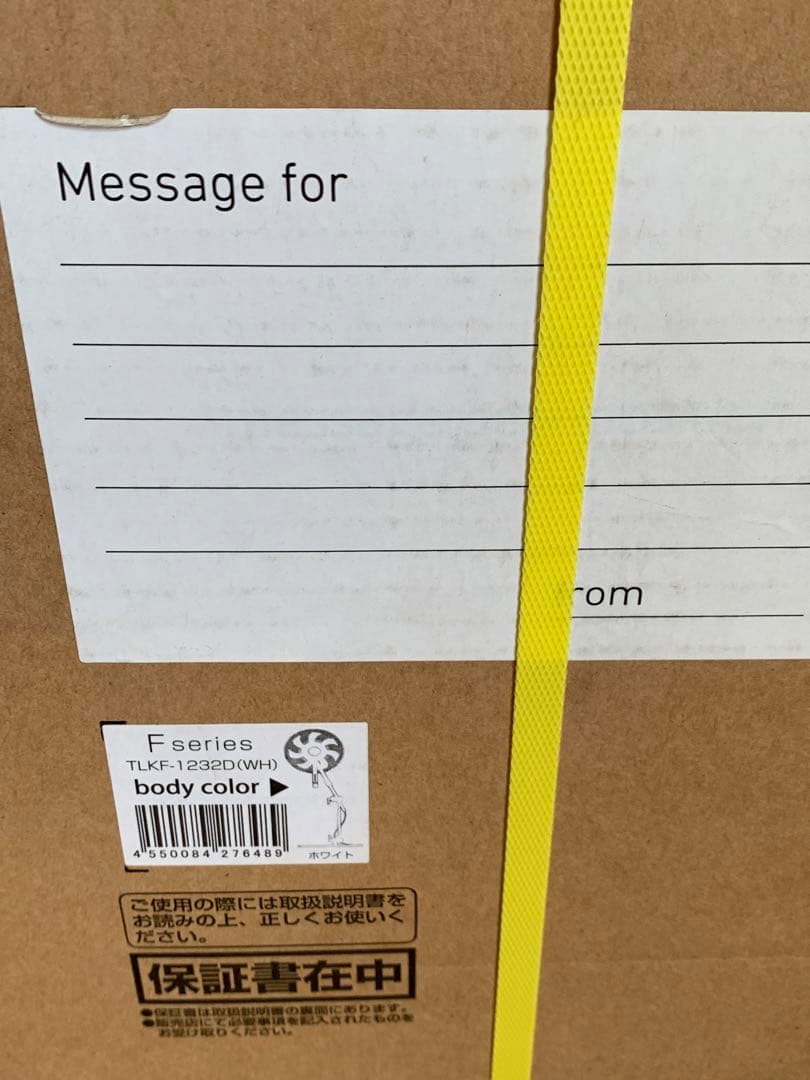 カモメファン 扇風機 DCモーター TLKF-1232D