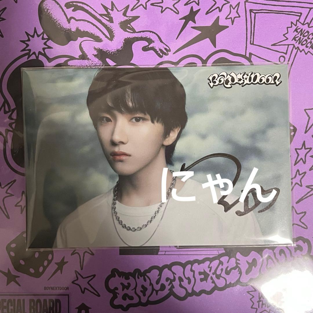 【本日限定値下げ】BOYNEXTDOOR ボネクド 19.99 ウナク サイン