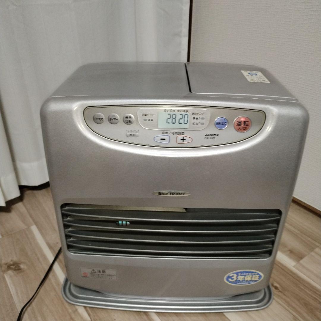 暖かい　送料無料　動作良好　ハイパワー　パワフル暖房　ダイニチ　 14畳〜20畳