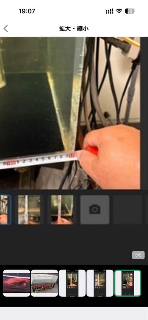 水槽のみ170cmの3面クリアー底面ブラック