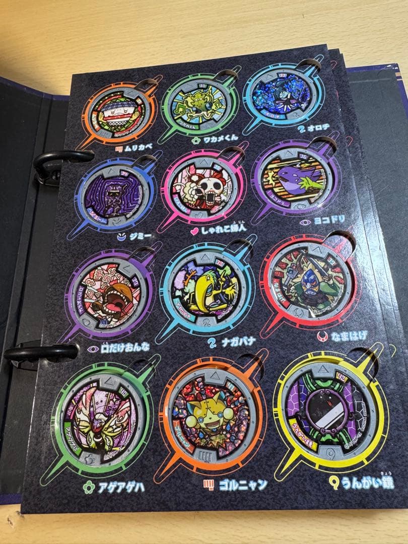 妖怪大辞典 セミコンプセット 限定メダル