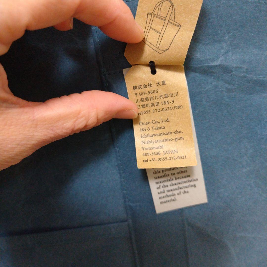 紙和　SIWA トートバッグM ブルー