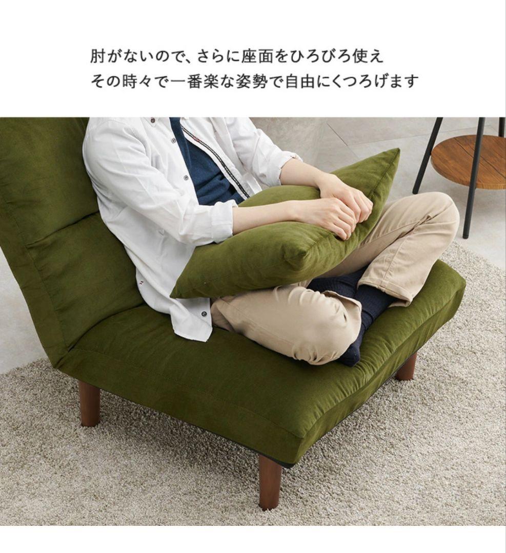 1人掛け ワイド ソファ 7段リクライニング グリーン クッション付き
