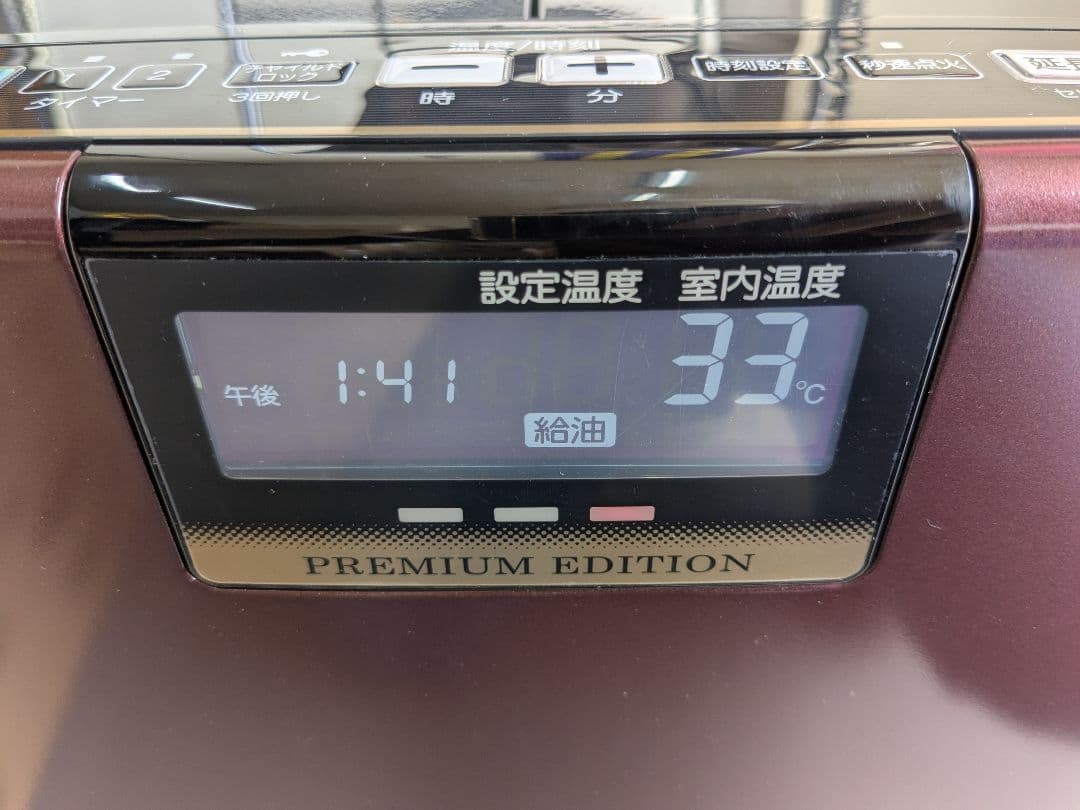 CORONA FH-WX3412BY 石油ファンヒーター