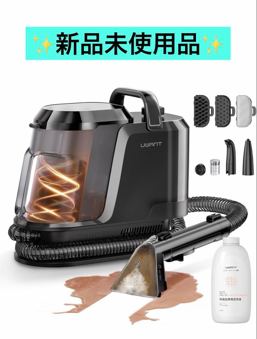 ⭐️新品⭐️uwant 100℃蒸気噴射 18000Pa超強吸引力スチームクリーナー