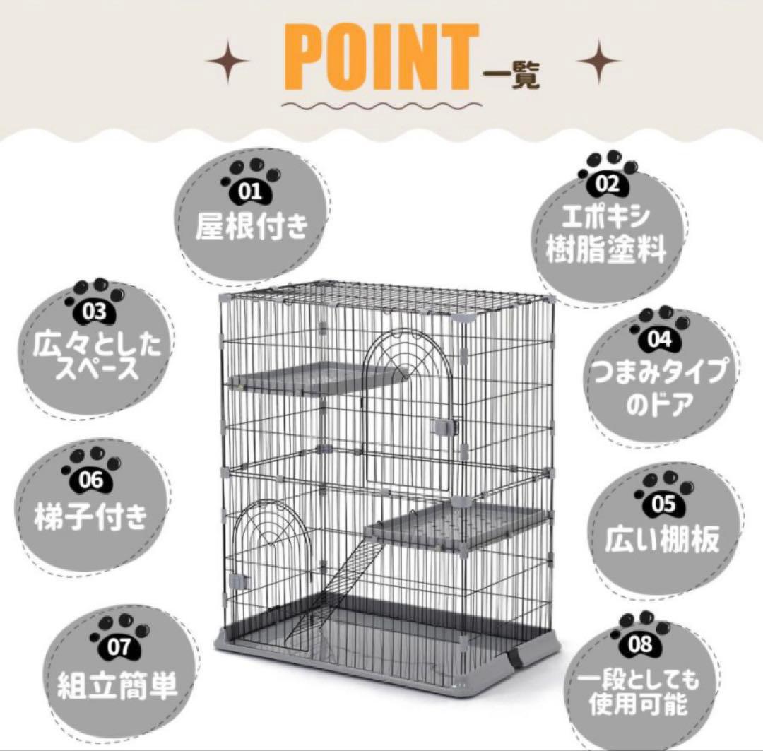 新品　キャットケージ　キャットゲージ　猫用品　ペットケージ　ピンク