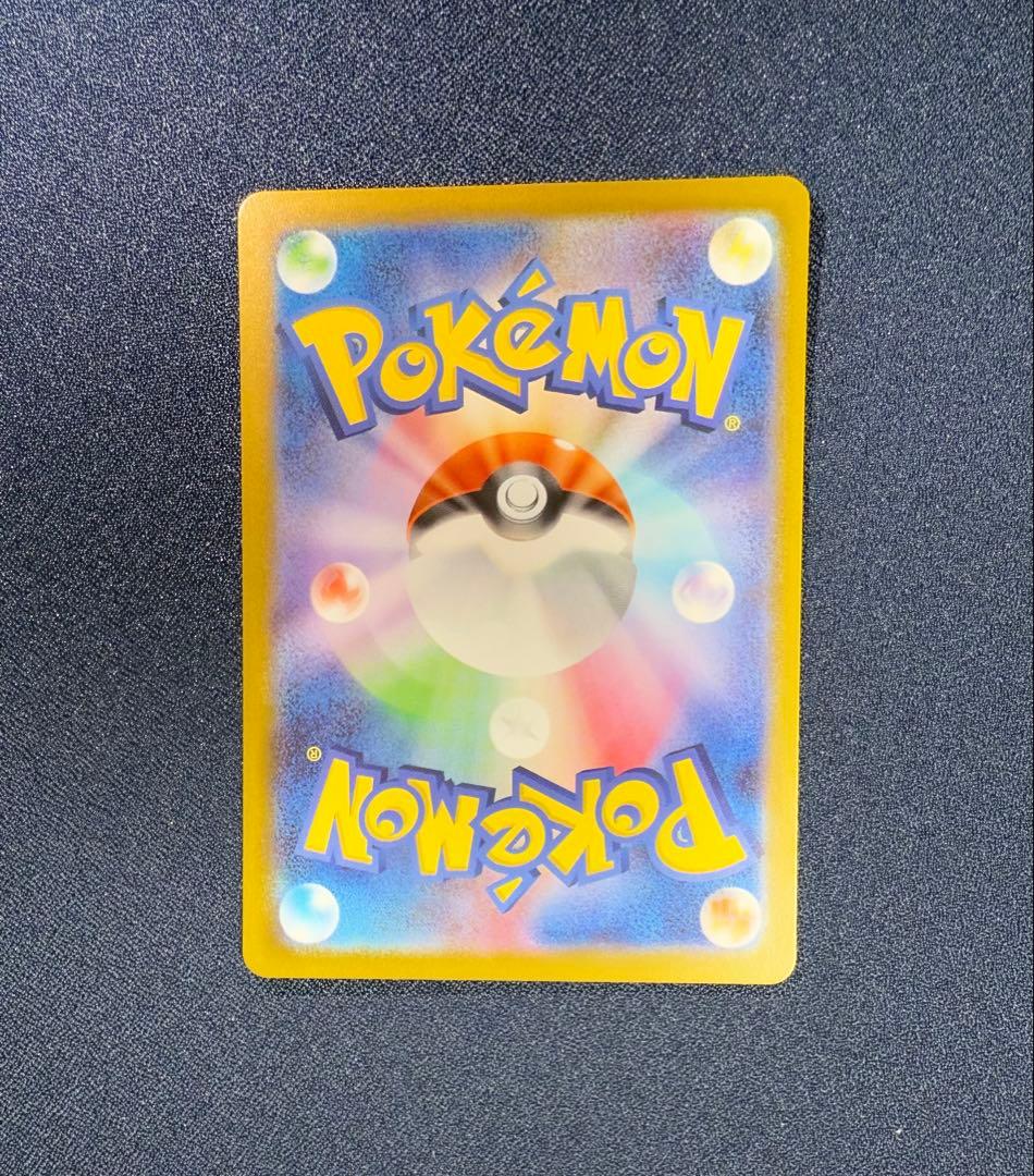 『美品』ピカチュウex 764/742 SAR スタートデッキ100 025