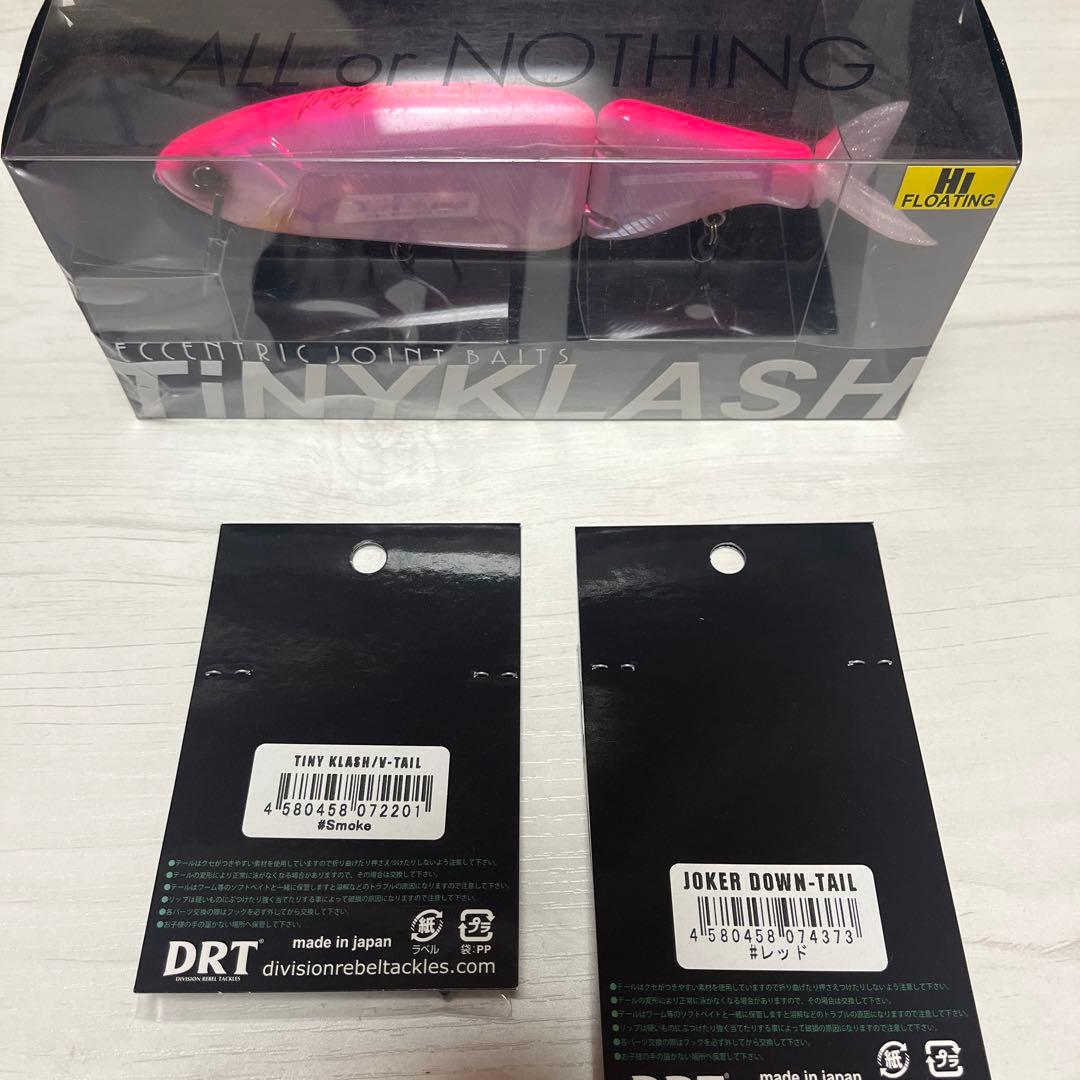 TINY KLASH HI HAMAピンク