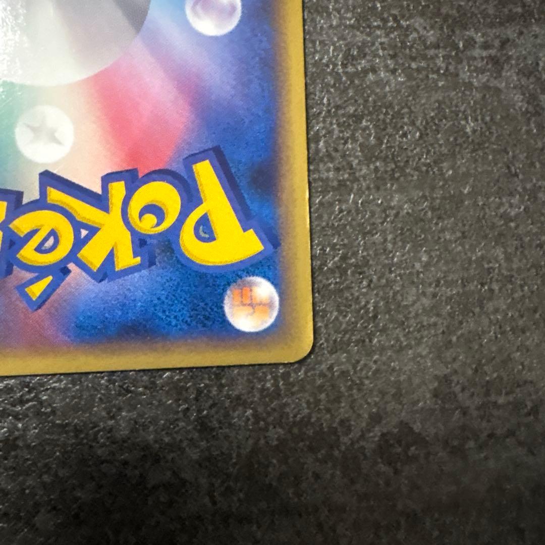 ポケモンカード アルフの石版 ハートゴールド 071/070　L1 赤