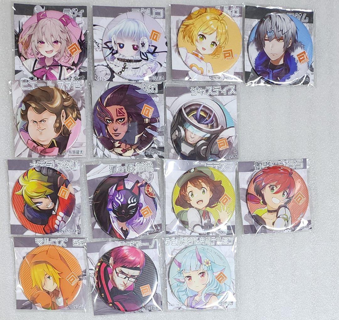 コンパス　まとめ売り　非売品缶バッジ