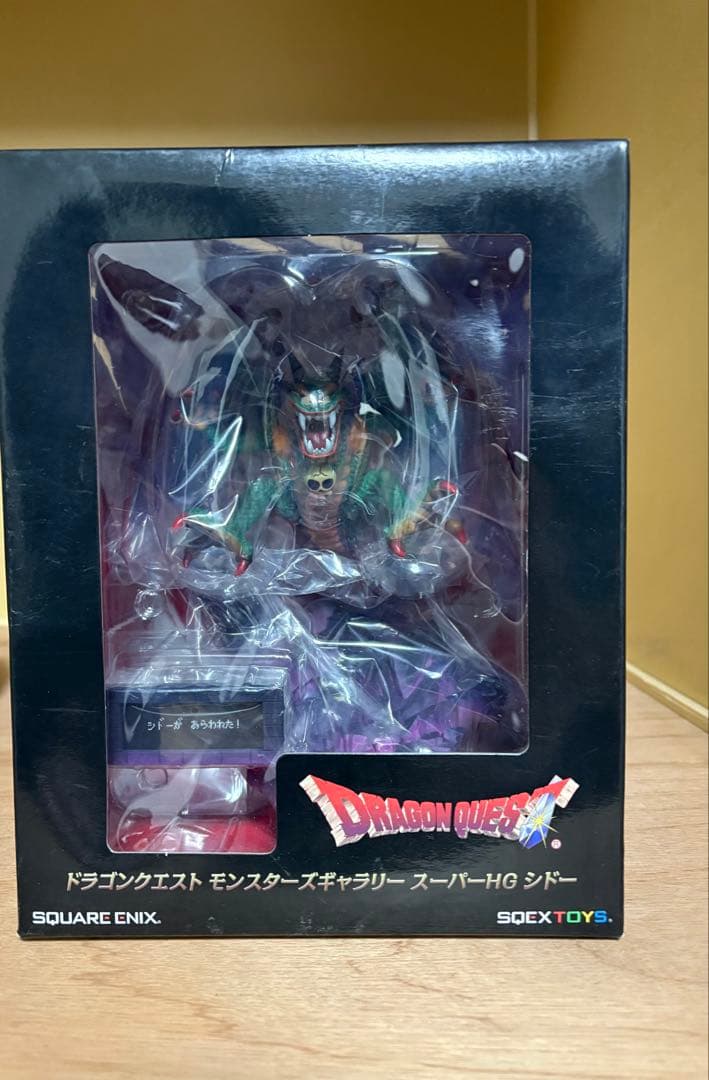 ドラゴンクエスト　モンスターズギャラリー　スーパーHG シドー