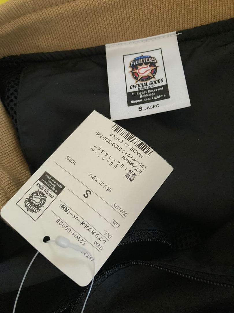 新品‼️タグ付‼️✳️北海道日ハムファイターズジャンパー✳️エスコンフィルド◼️初期モデル