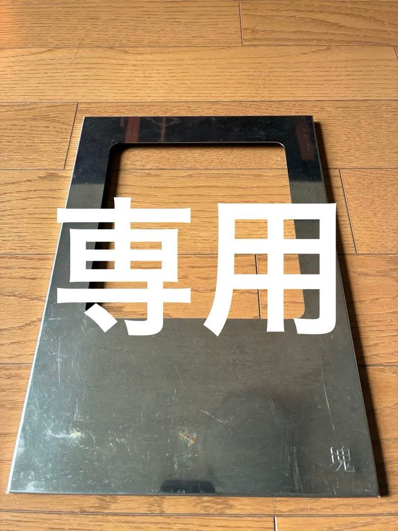 タフ丸Jr.用　IGT規格テーブルユニット「塊」