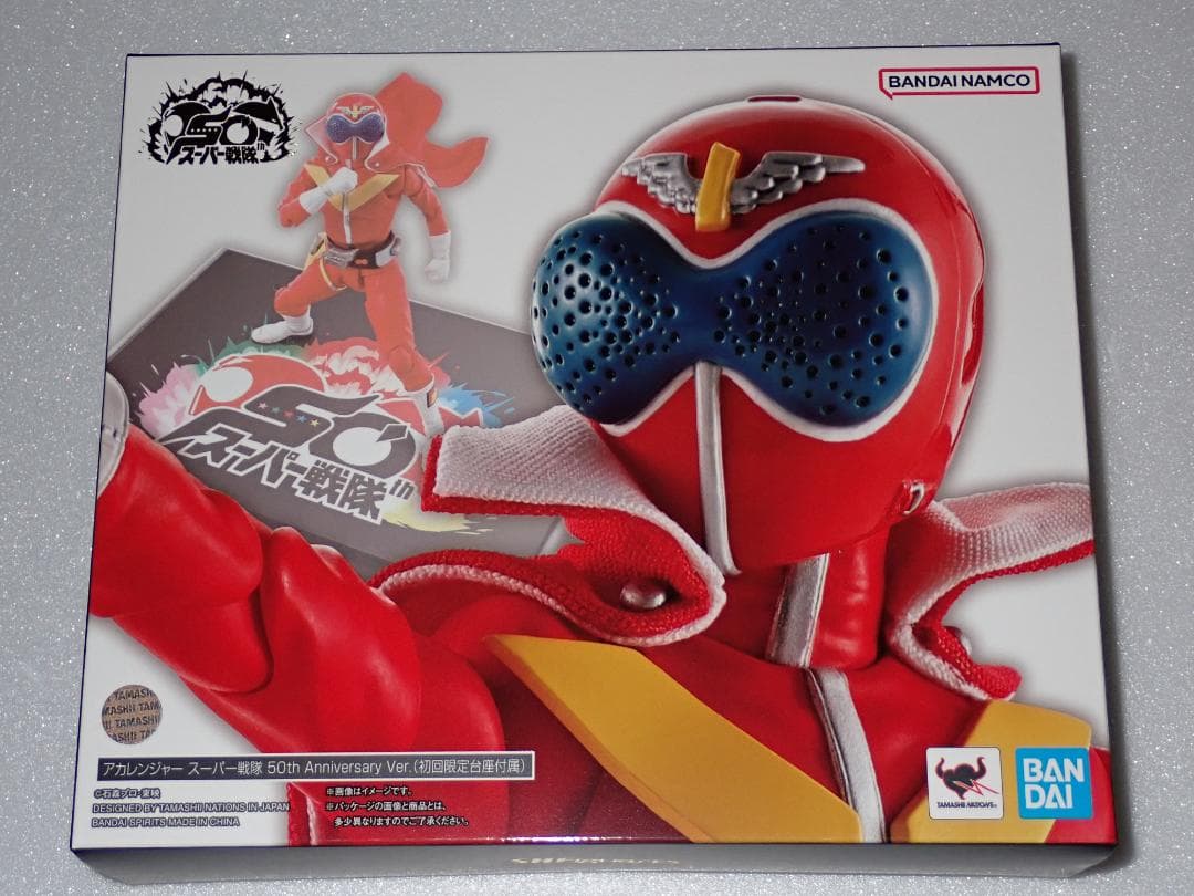 S.H.Figuarts 真骨彫製法 秘密戦隊ゴレンジャー アカレンジャー .