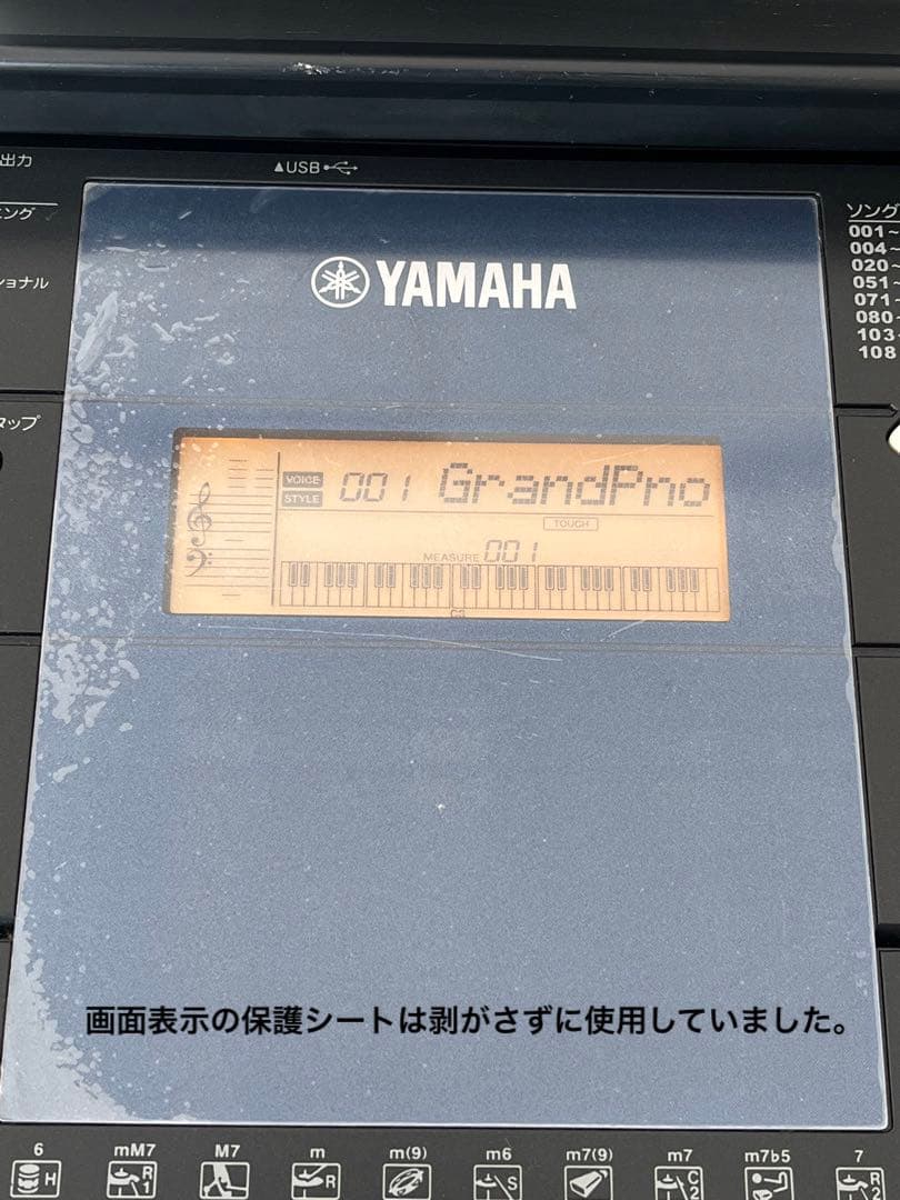 YAMAHA PSR-E333 電子キーボード　61鍵盤　スタンド　ソフトケース