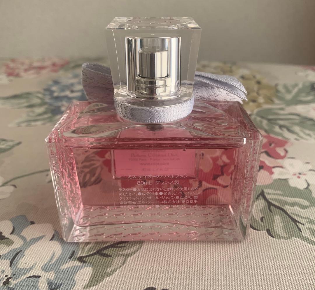 Miss Dior PARFUM (ミスディオールパルファン) 80ml