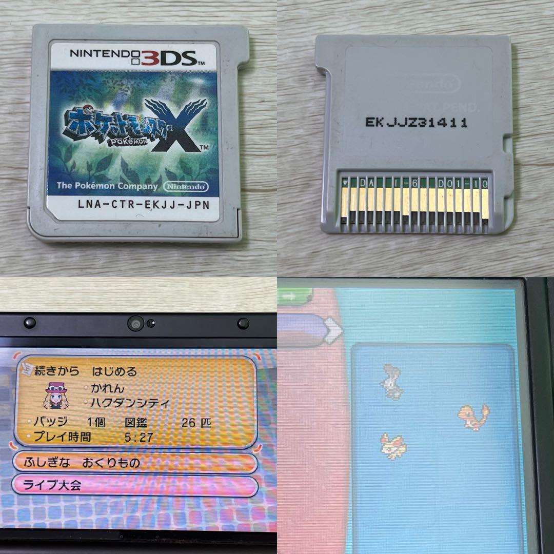 ポケットモンスター ポケモン 3DSソフトセットまとめ売り 19本