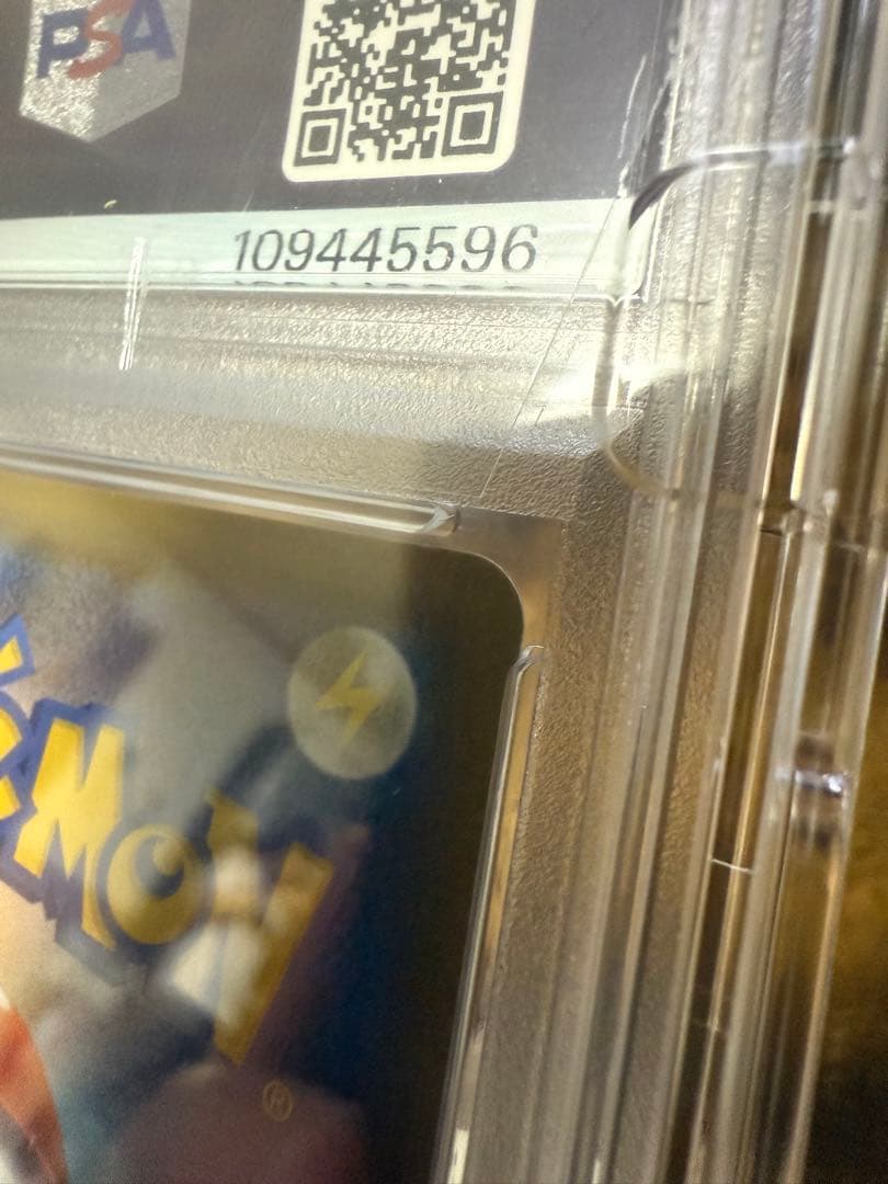 レックウザV SR SA 076/067 PSA10