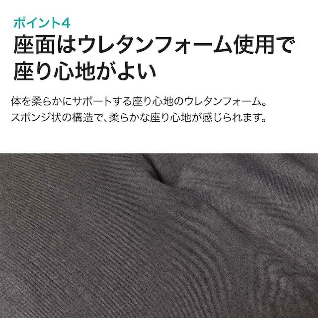 送料込 完成品 美品 nクレシエ ニトリ グレー 回転座椅子