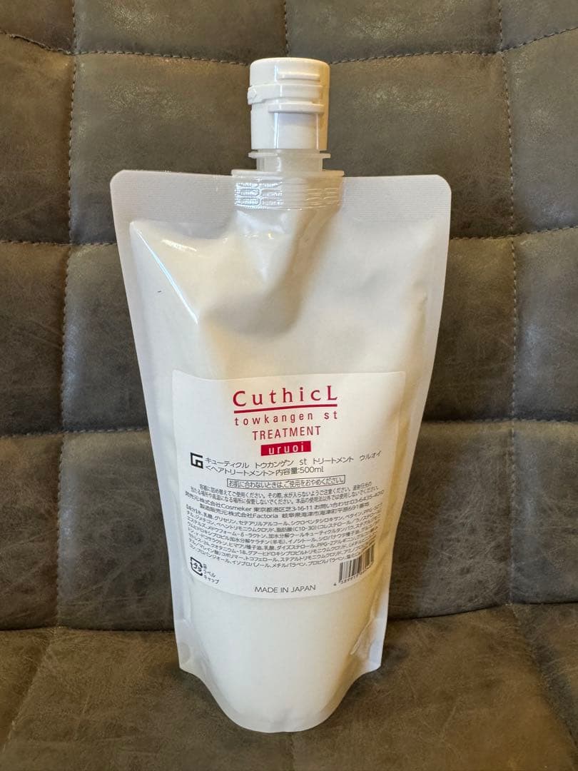 キューティクル　トウカンゲン　stシャンプー1000ml.トリートメント500g