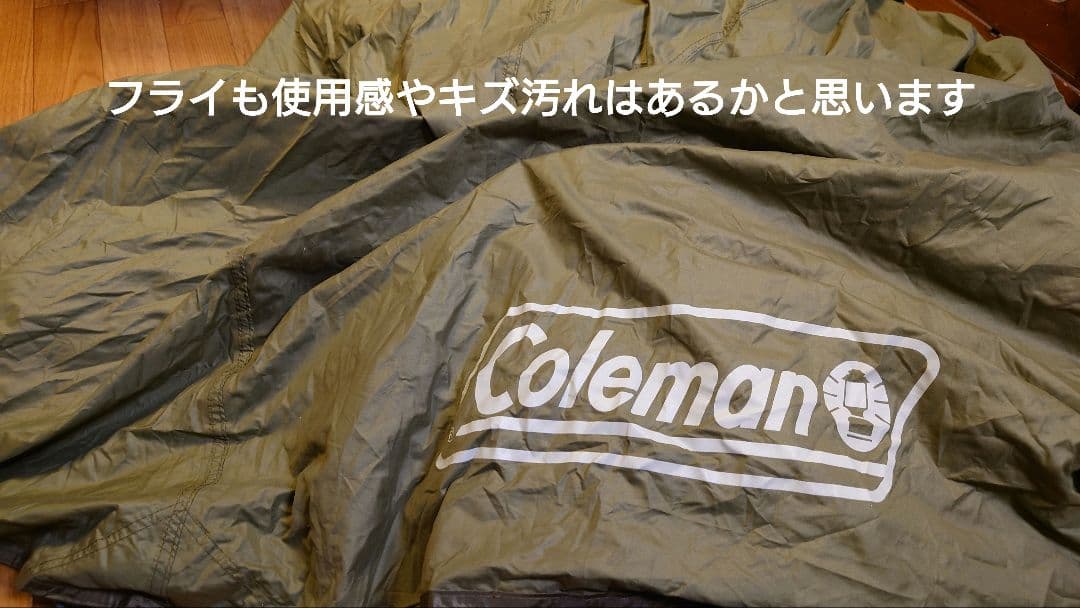 ★オマケ付き★【コールマン】エクスカーションティピーⅡ/325