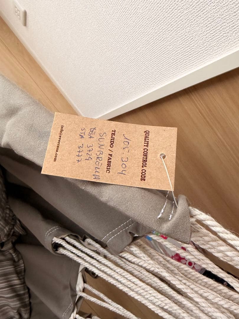 コンフォルタ ハンモック サンブレラ ストライプ トープ ステンレス脚