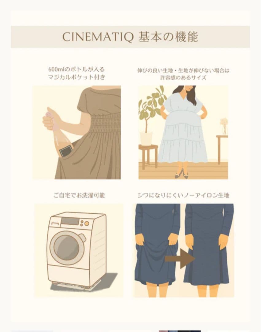 CINEMATIQ　ダブルポケットパーカーワンピ　ネイビー　フリーショート