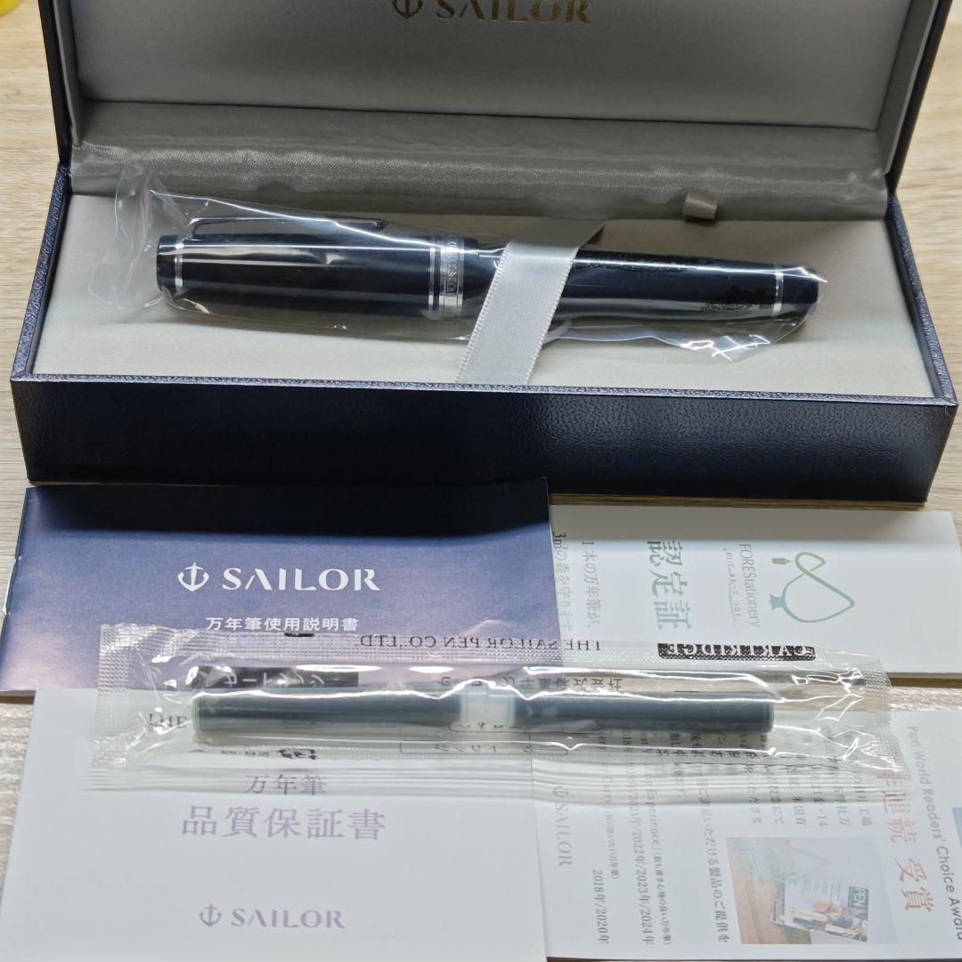 【ほぼ未使用】セーラー万年筆 プロフェッショナルギア 銀 M(中字)