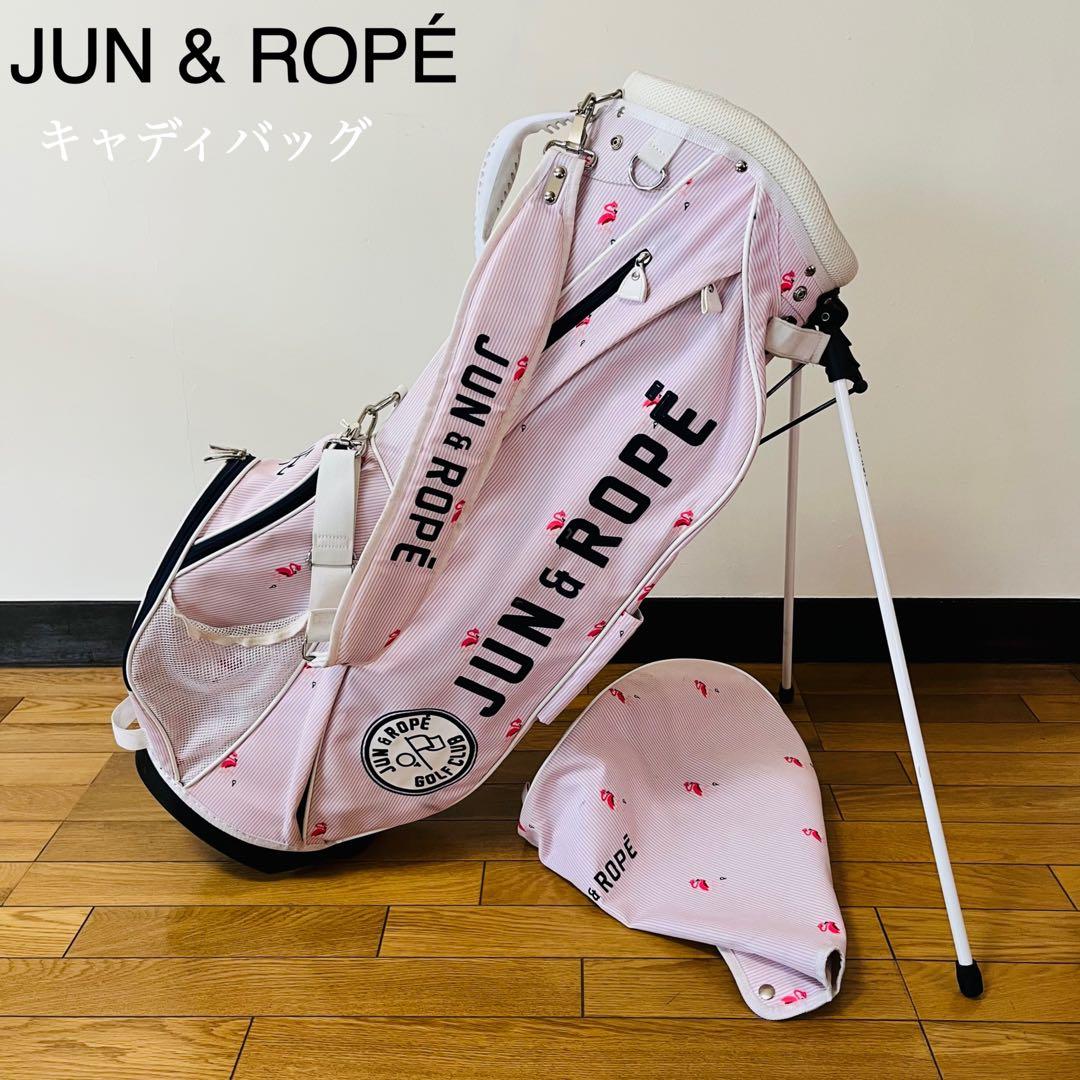 希少　JUN&ROPE ジュンアンドロペ フラミンゴ柄 スタンド キャディバッグ
