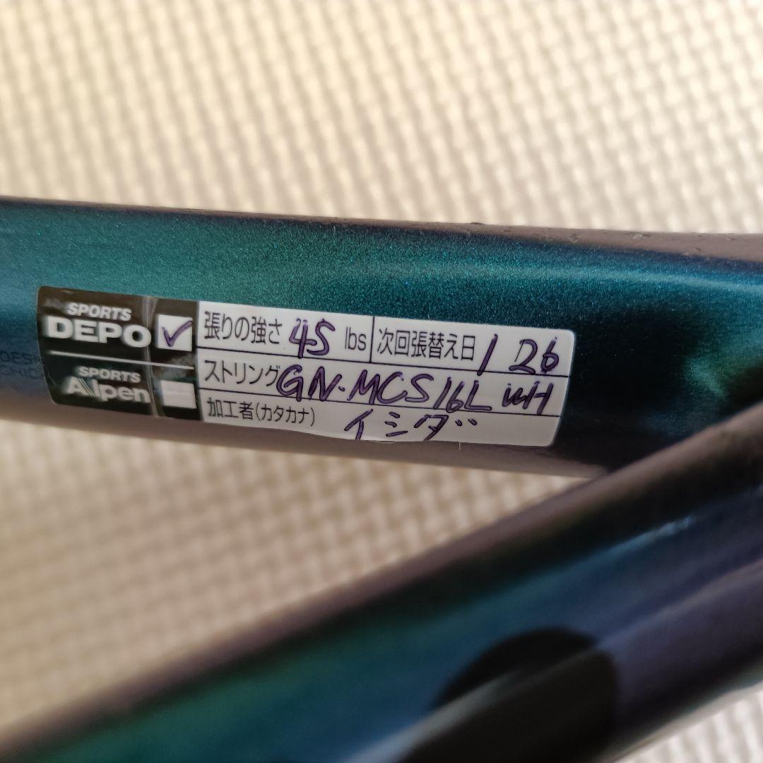 Wilson Ultra 100L V4 ウィルソンウルトラ100L V4