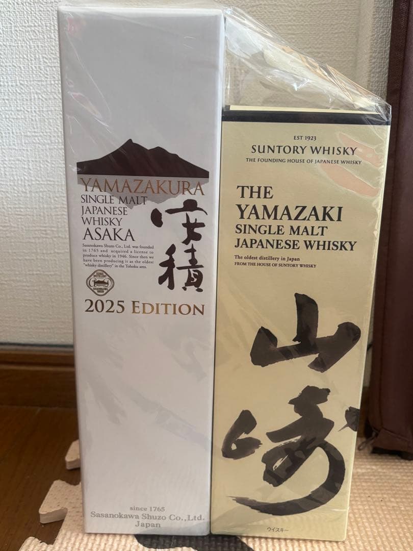 山桜　安積&山崎ウイスキー　セット　2025