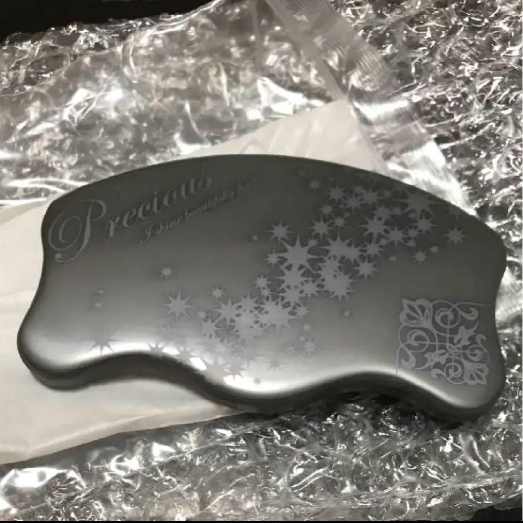 YOSA precious チタニウムエッジ