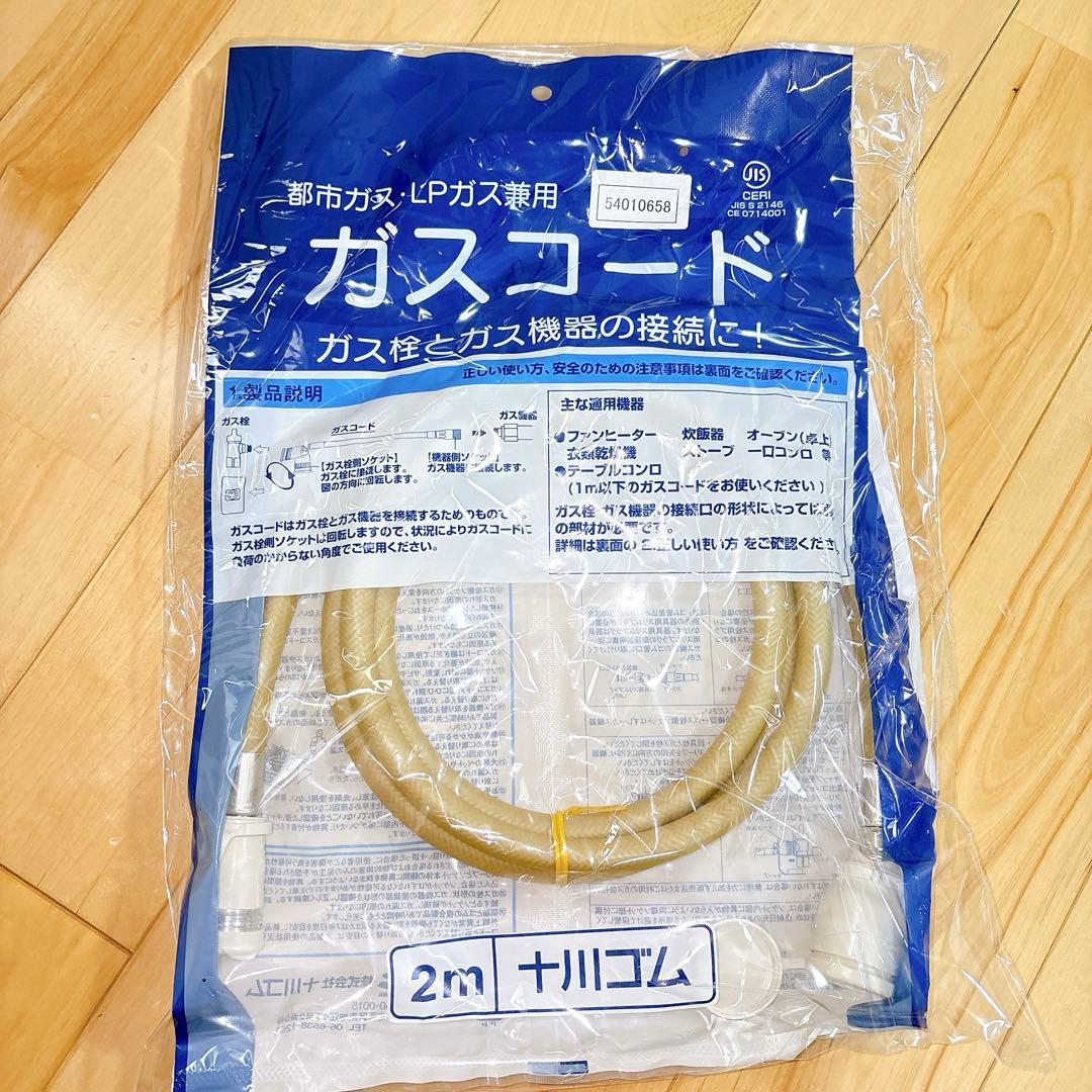 ノーリツ SGF-406AN 木造11畳 コンクリート15畳 都市ガス用