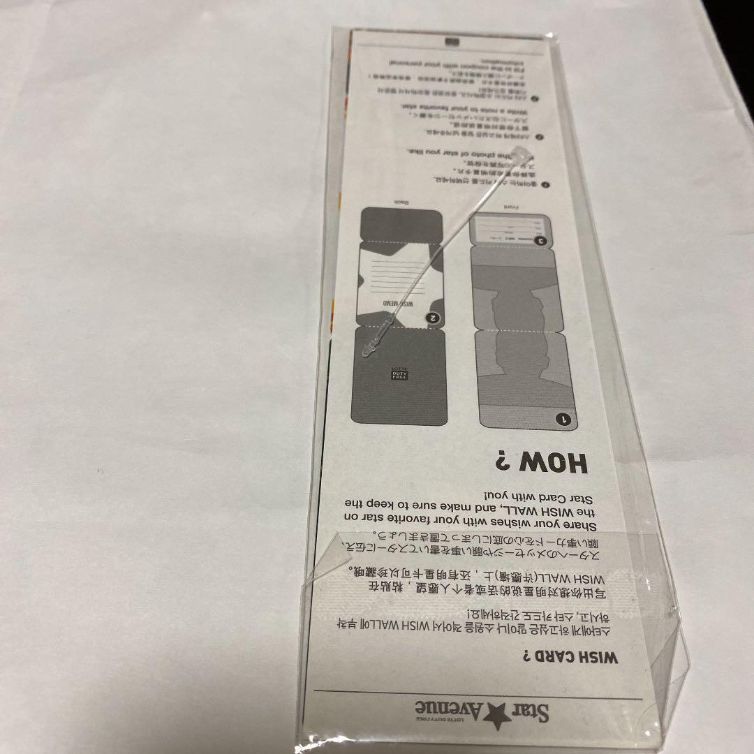 exo シウミン　xiumin トレカ　公式　cbx スターアベニュー