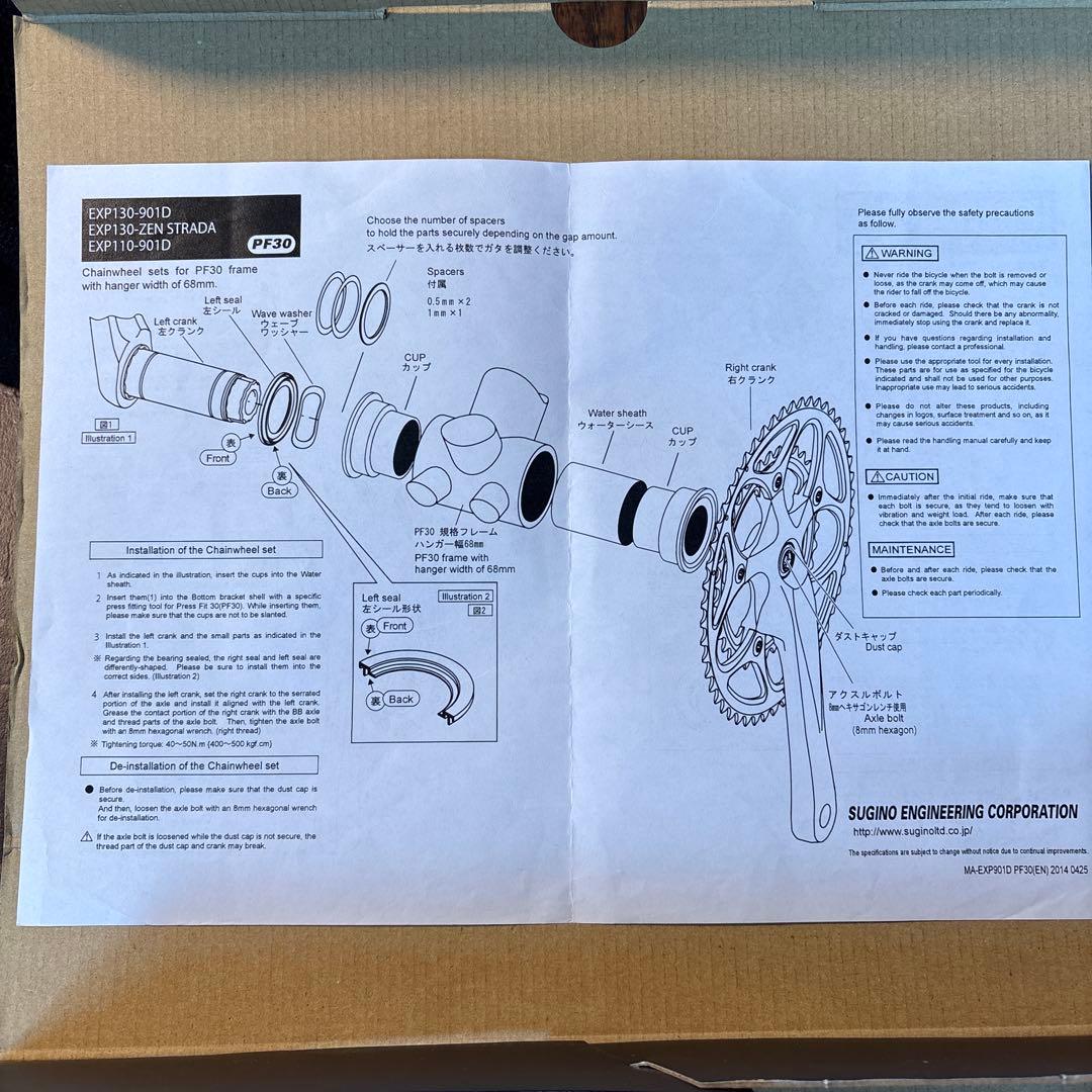 スギノEXP110-601D SUGINO