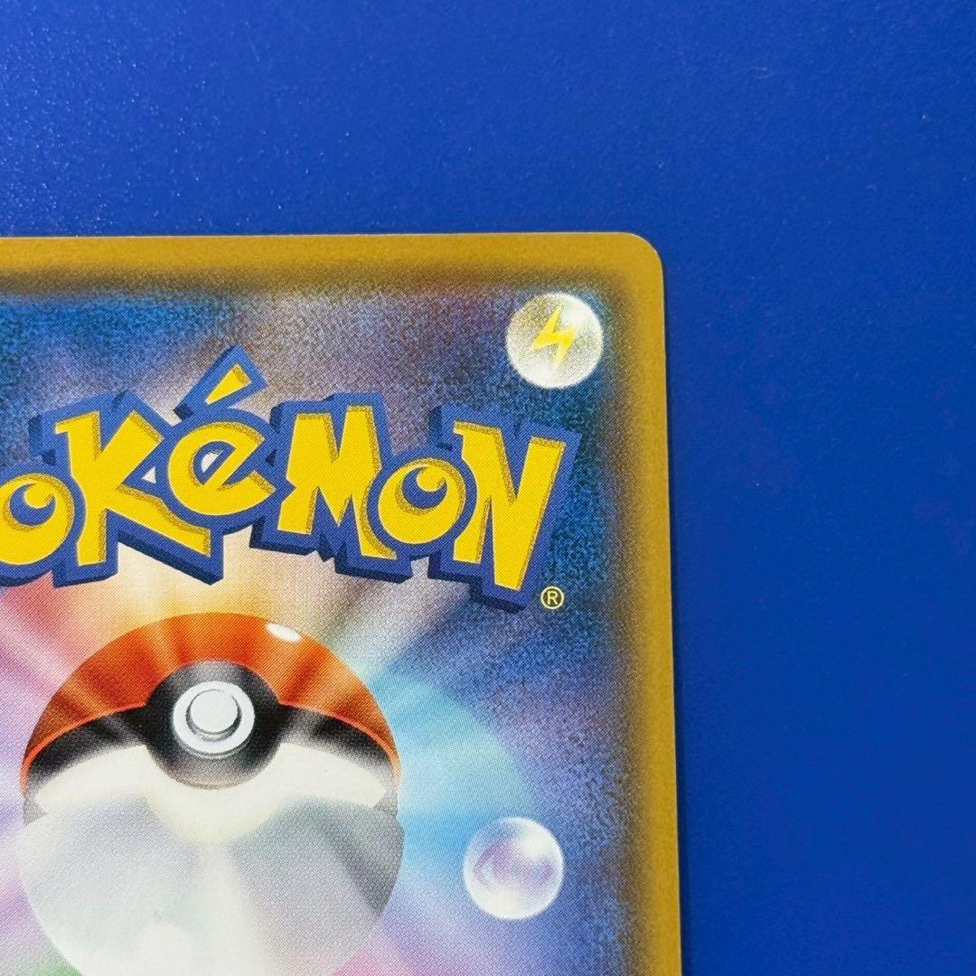 美品 コダック ムンク プロモ さけび